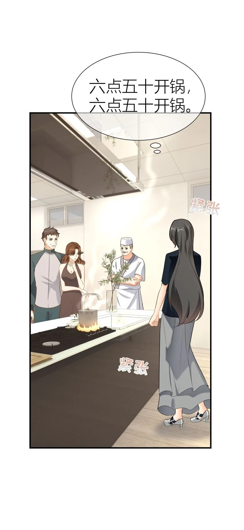 041餐 闪亮登场25