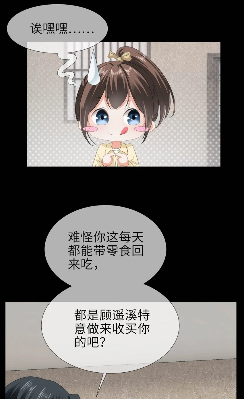 010餐 月下美人19