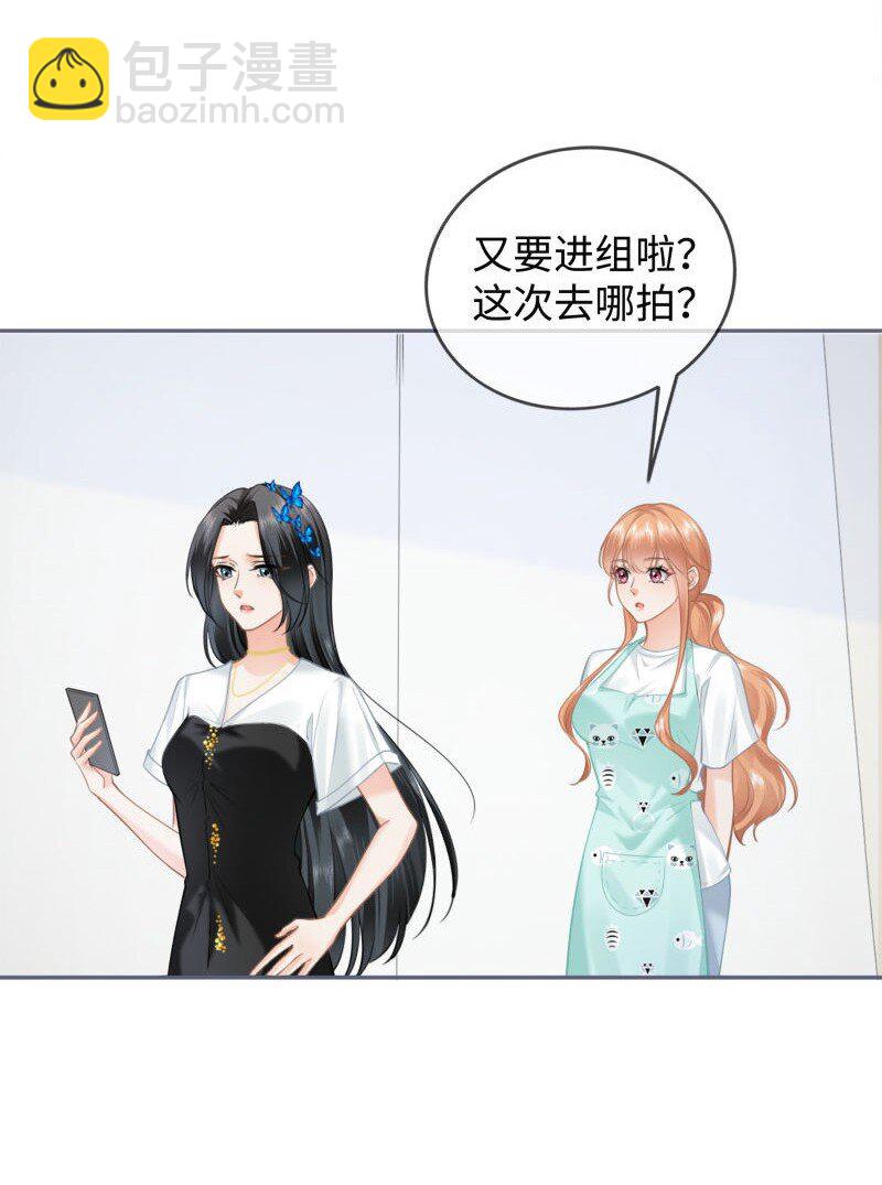 003餐 计划失败？7