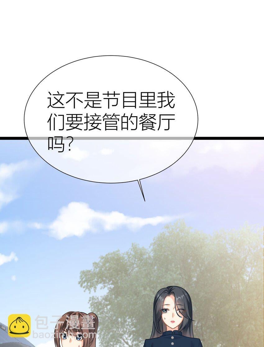 031餐 整活的综艺19