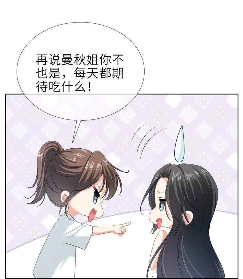 009餐 给生活加点醋43