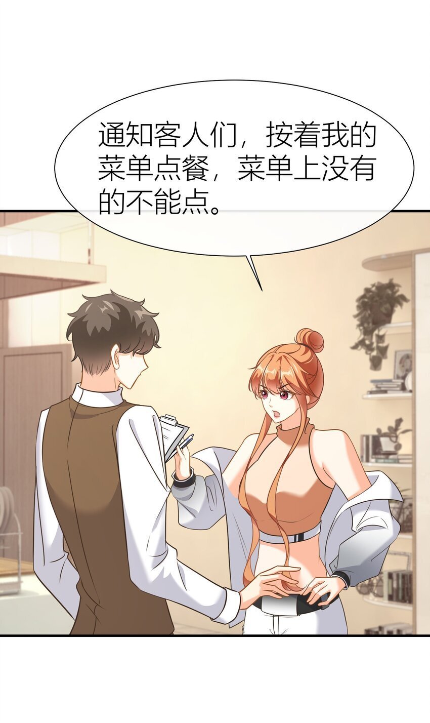 038 控场百分百22