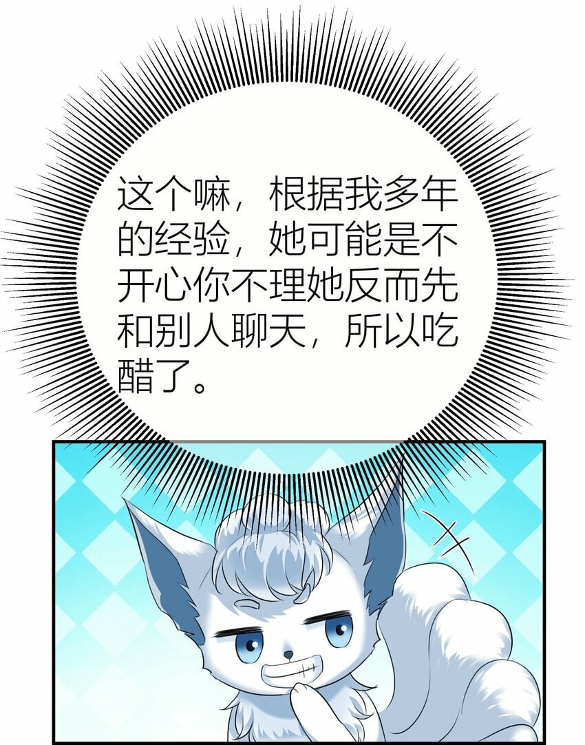 025餐 打分了39