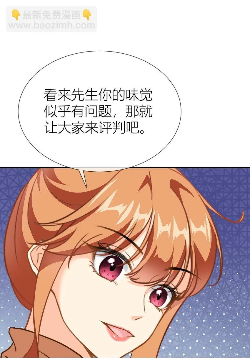 041餐 闪亮登场54