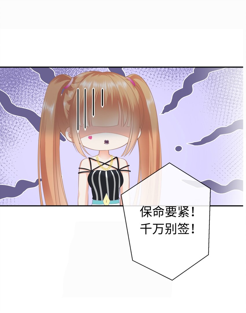 001餐 金刚火方30