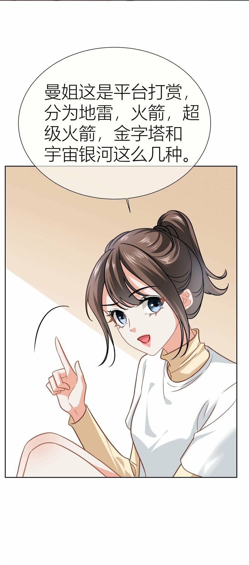 022餐 赏！33