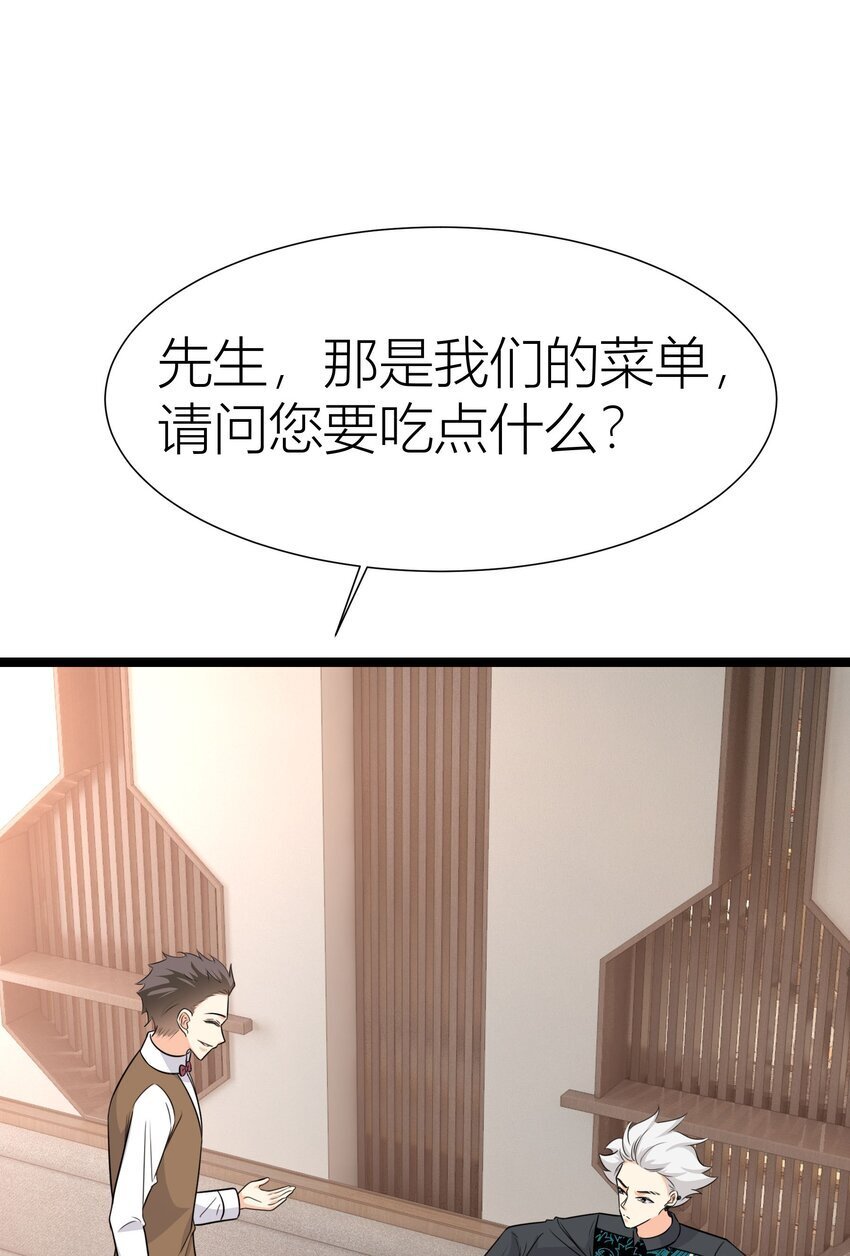 038 控场百分百33