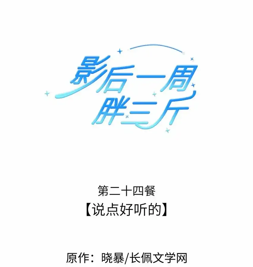 023餐 想吃……43