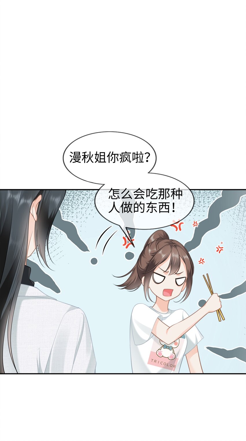 004餐 战斗鸡!2
