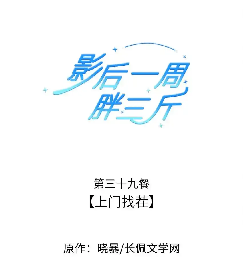 038餐 控场百分百40