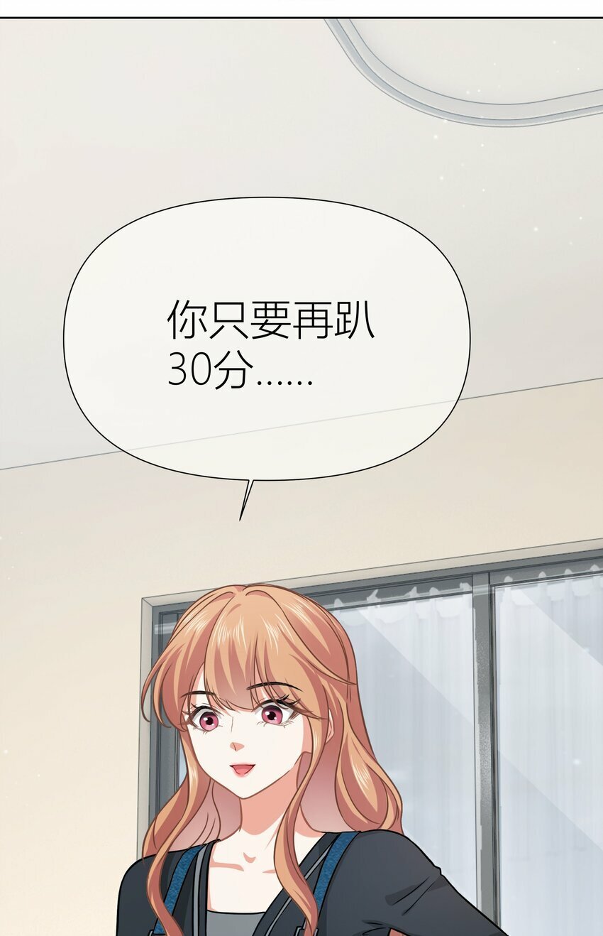 018餐 睡姿3