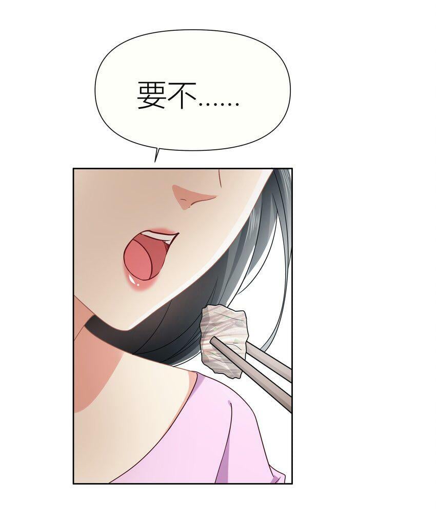 014餐 反思36