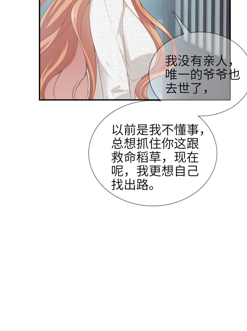 005餐 五年之期61