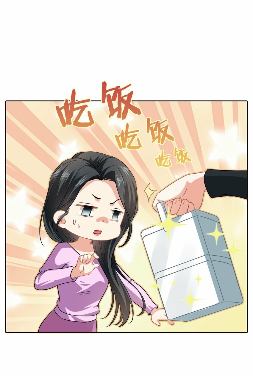 013餐 不欢迎你7