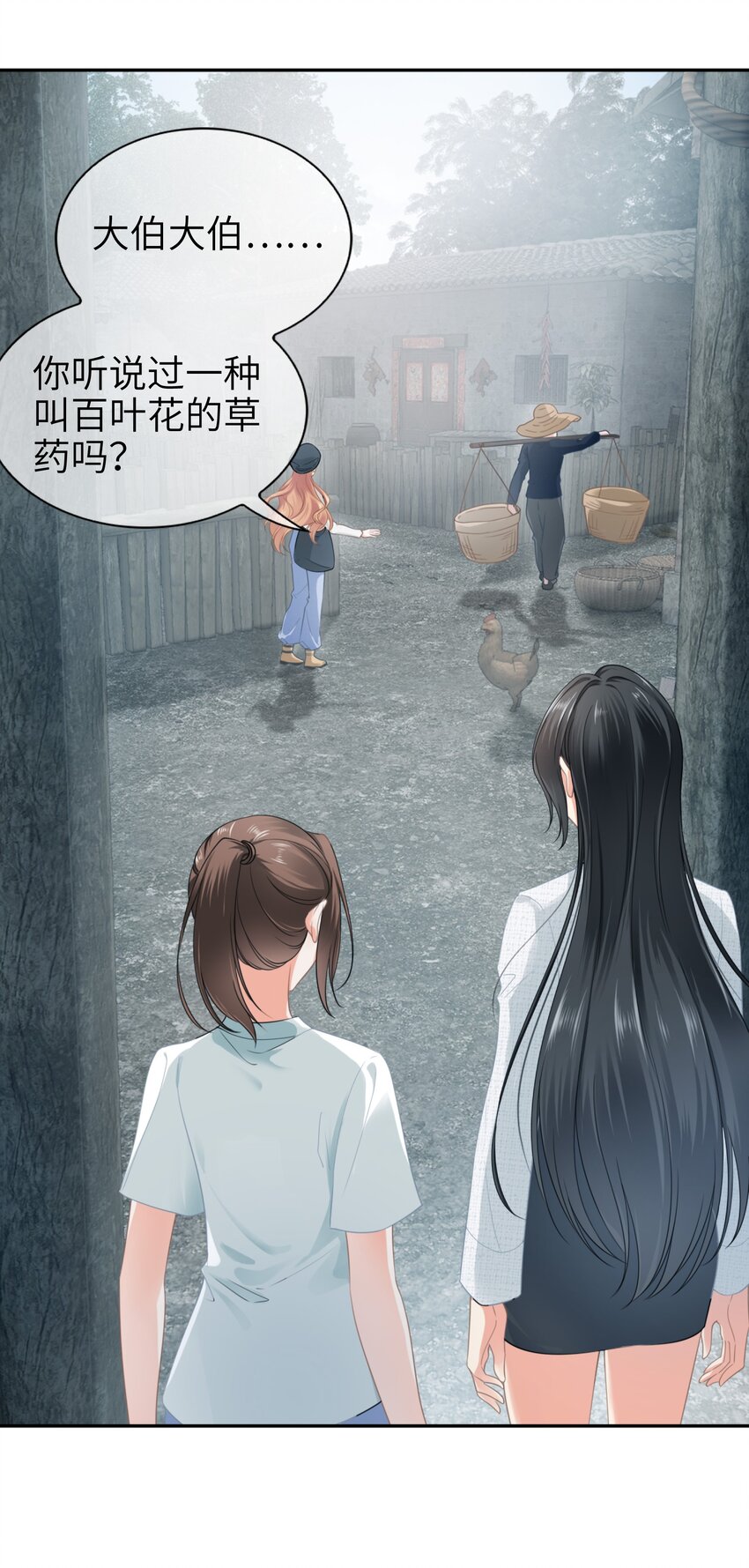 006餐 我来为大家露一手11