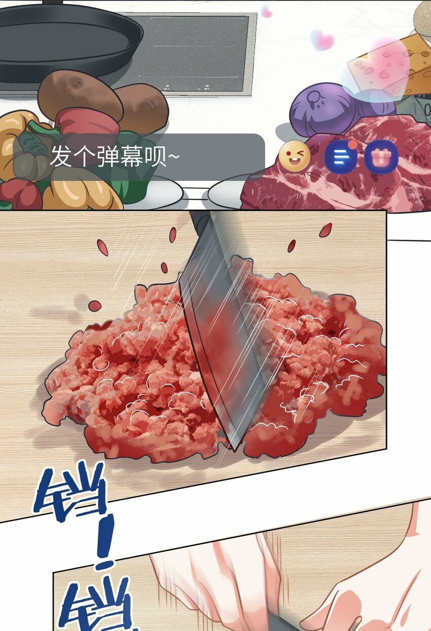 021餐 找点事干吧38