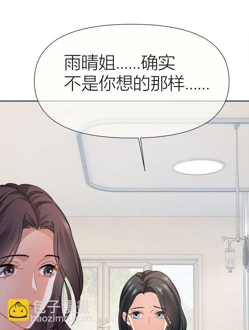013餐 不欢迎你35