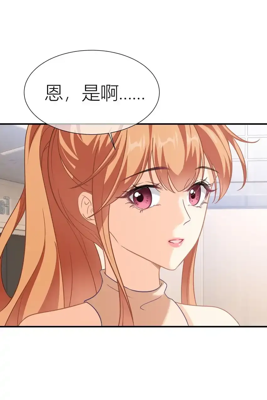 029餐 第一次签名32