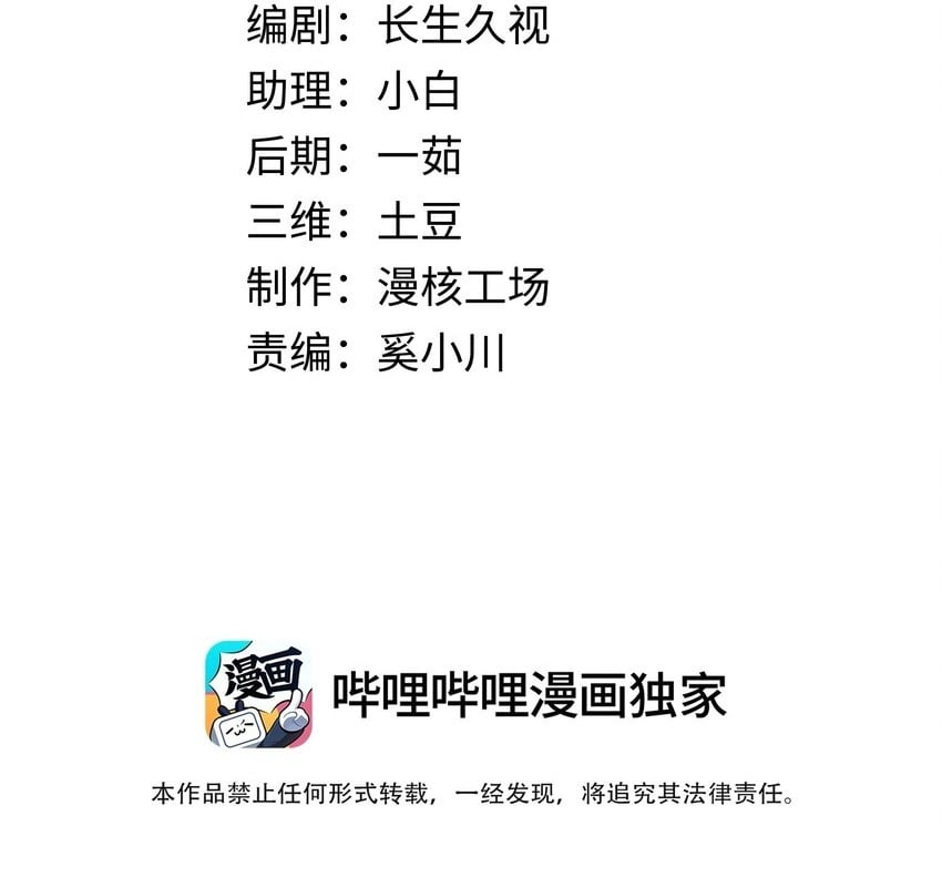 038 控场百分百1