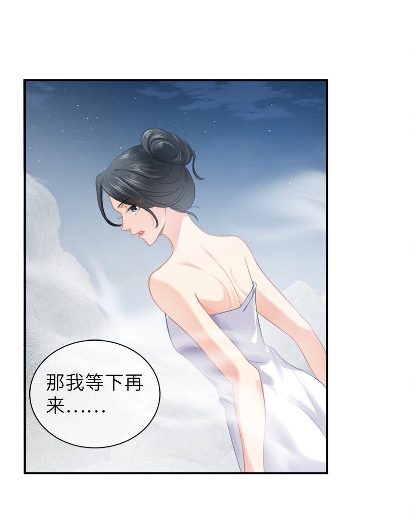 007餐 温泉回24