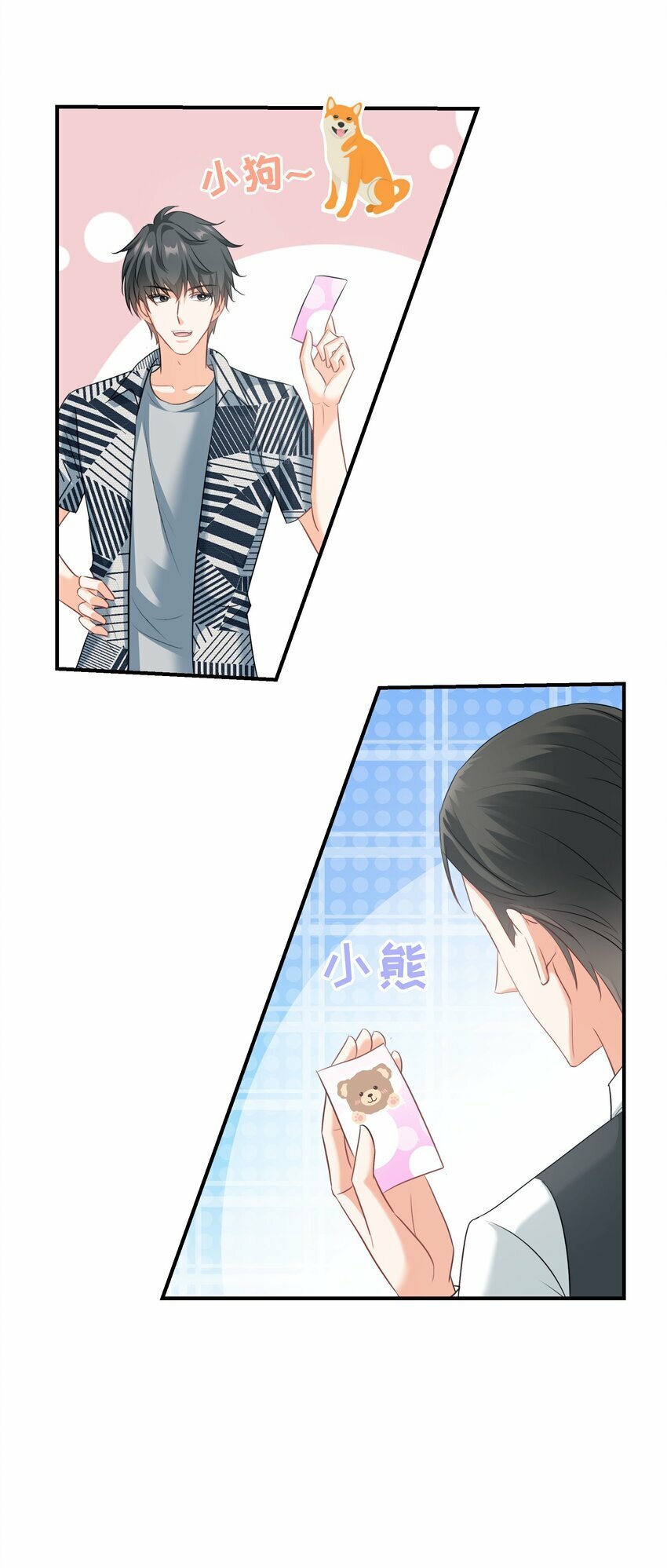 026餐 分组抽签21