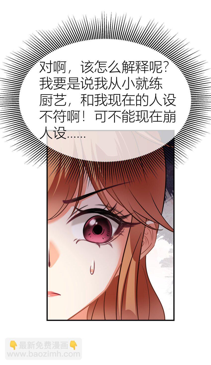 032餐 节目效果11
