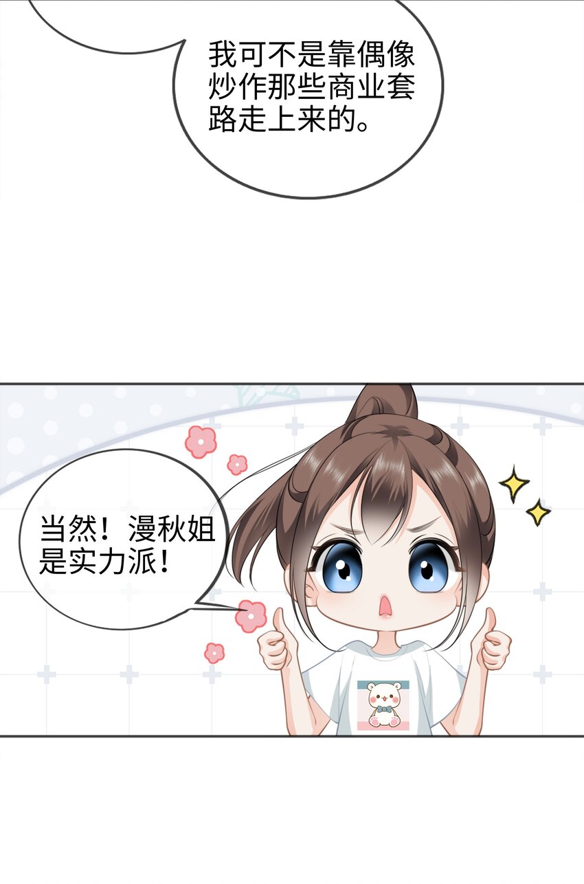 003餐 计划失败？55