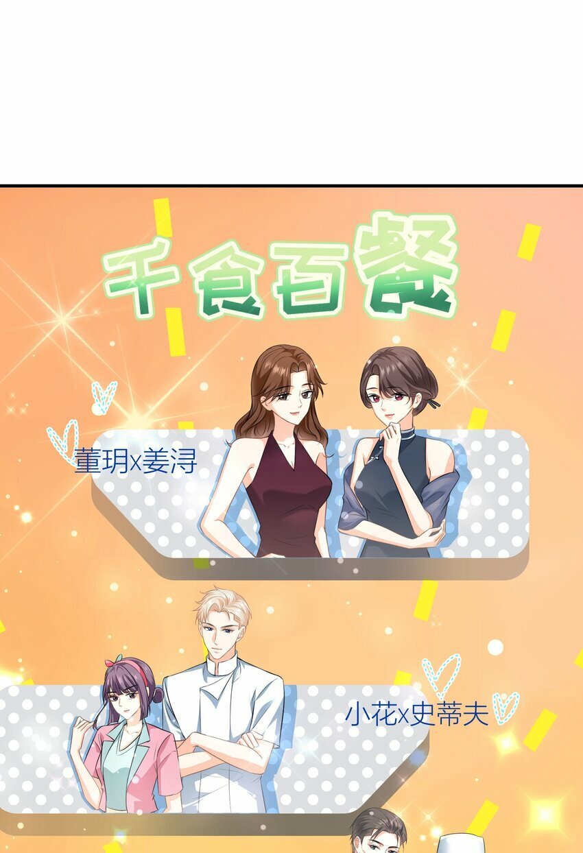 027餐 就这么分组也挺好42