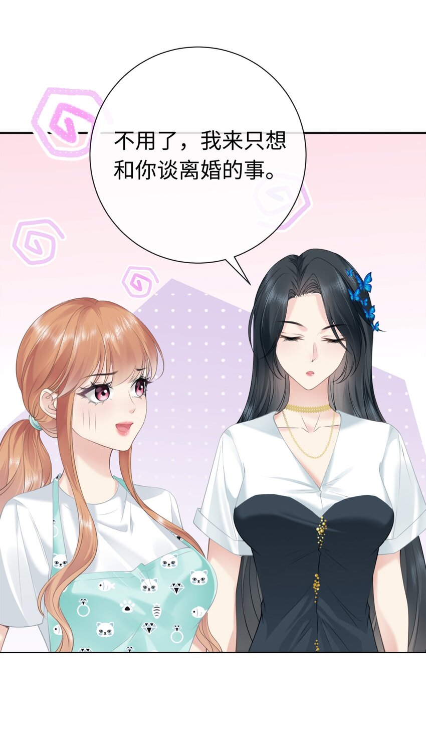 001餐 金刚火方86
