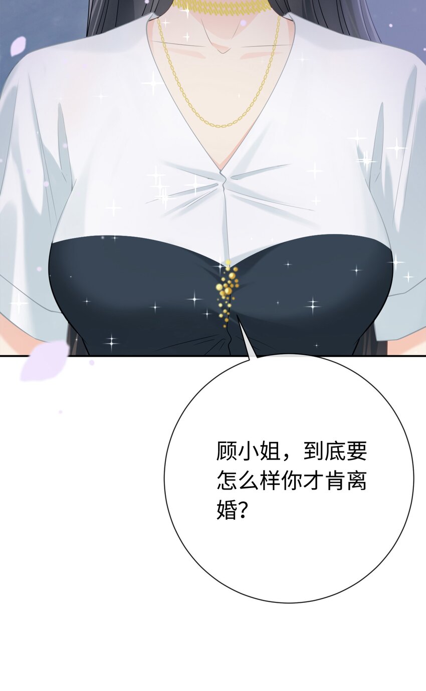 001餐 金刚火方88
