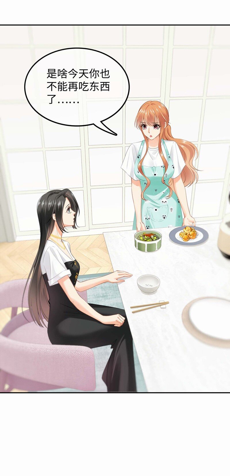 002餐 美食计28