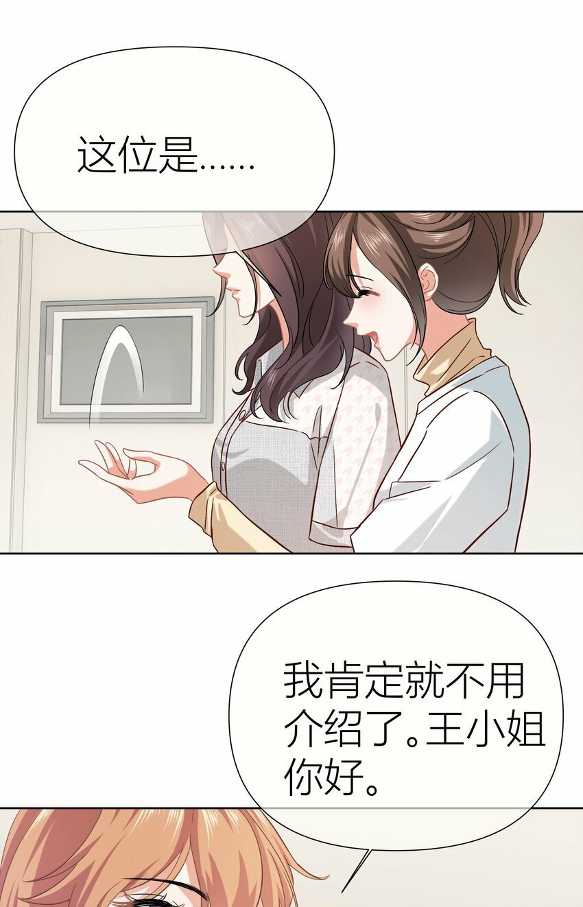 013餐 不欢迎你26
