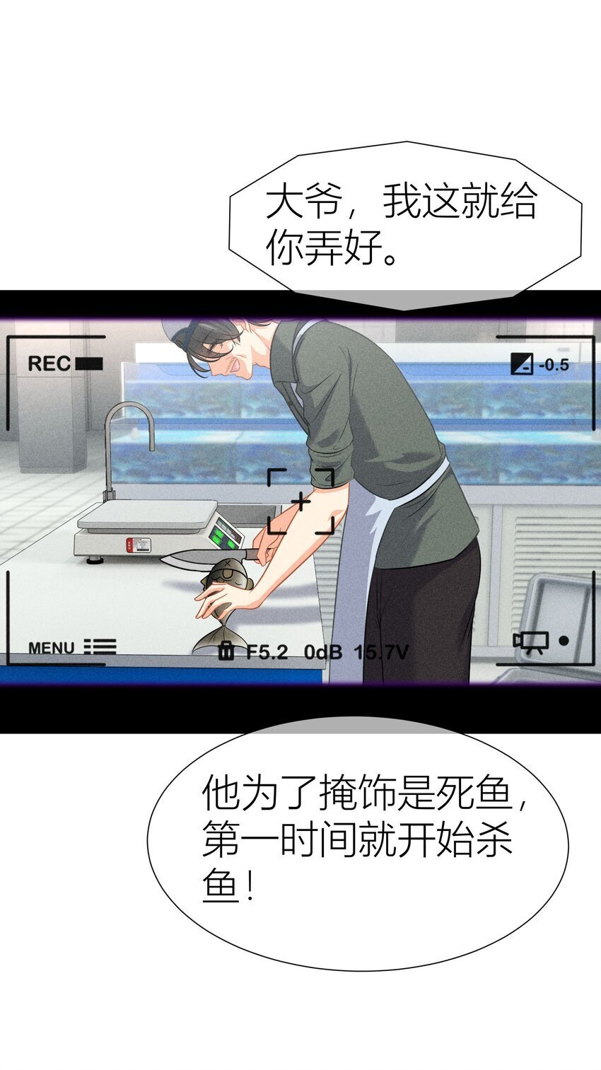 034餐 身份暴露15