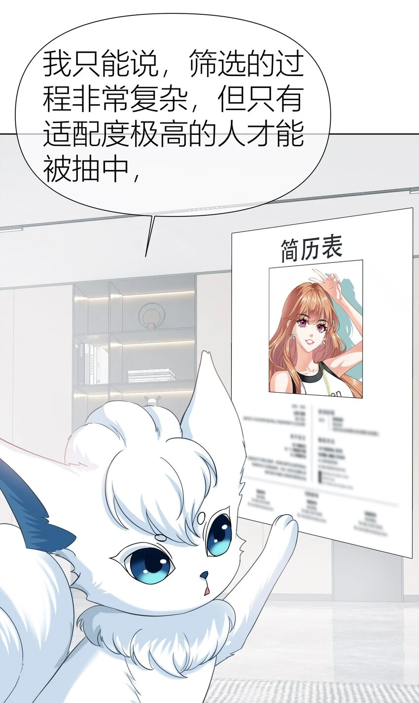 011餐 曼秋姐不行了!34