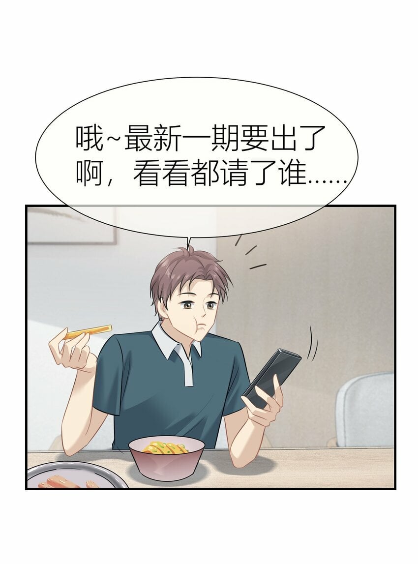 025餐 打分了3