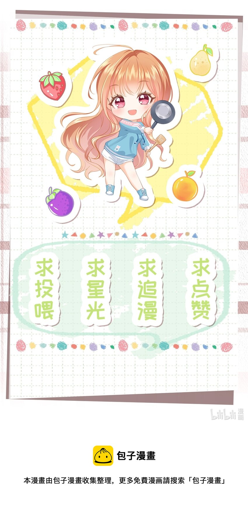 004餐 战斗鸡!54