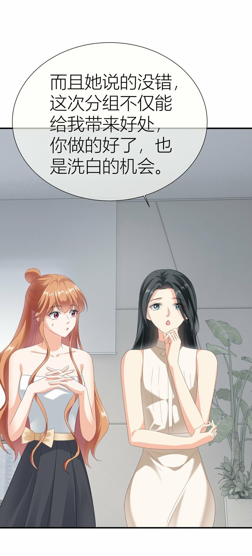 027餐 就这么分组也挺好29