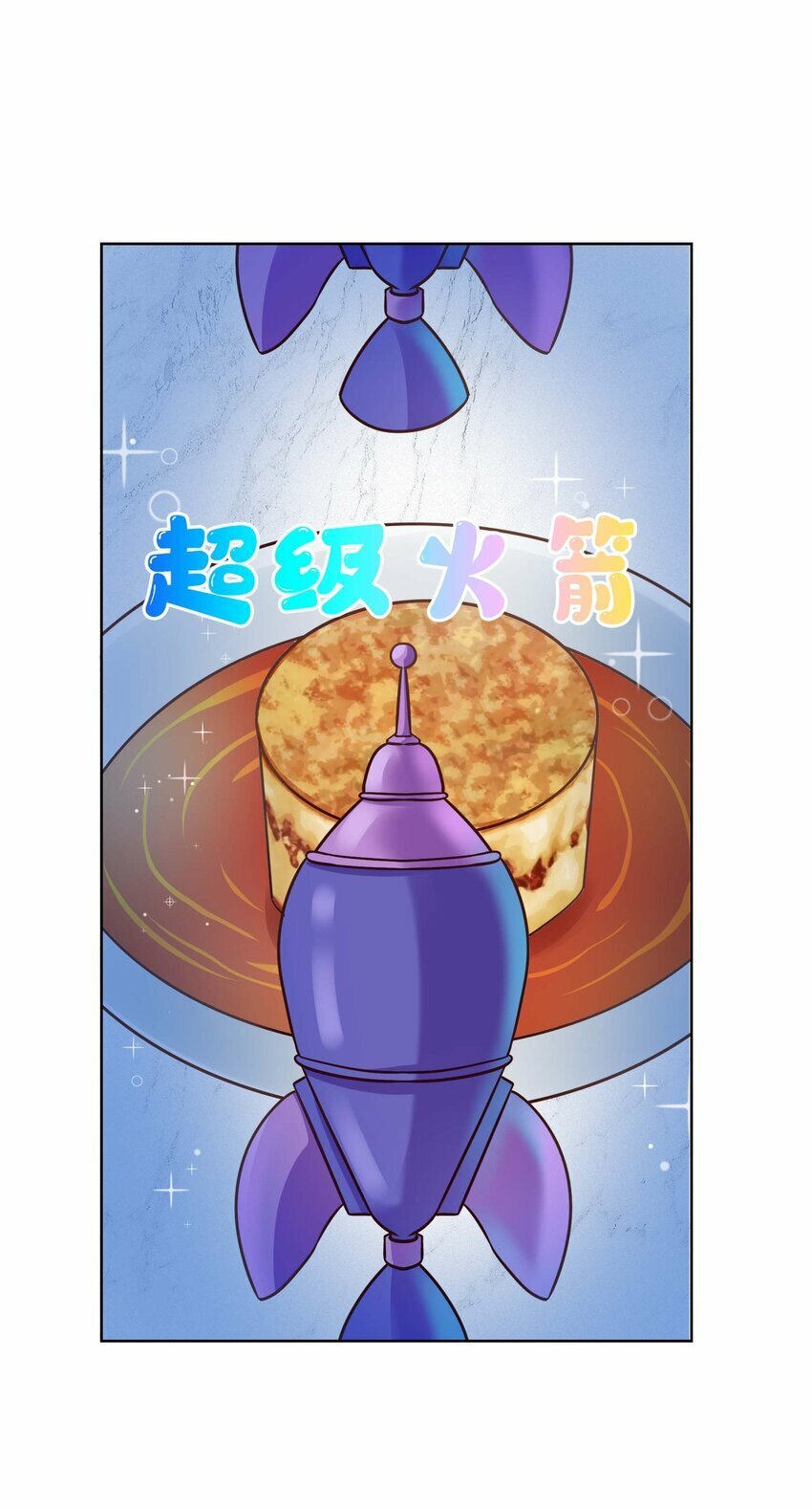 022餐 赏！29