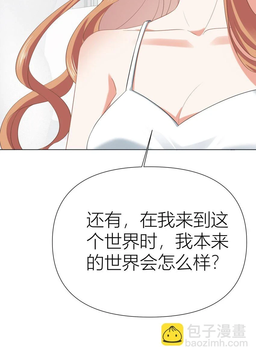 011餐 曼秋姐不行了!33