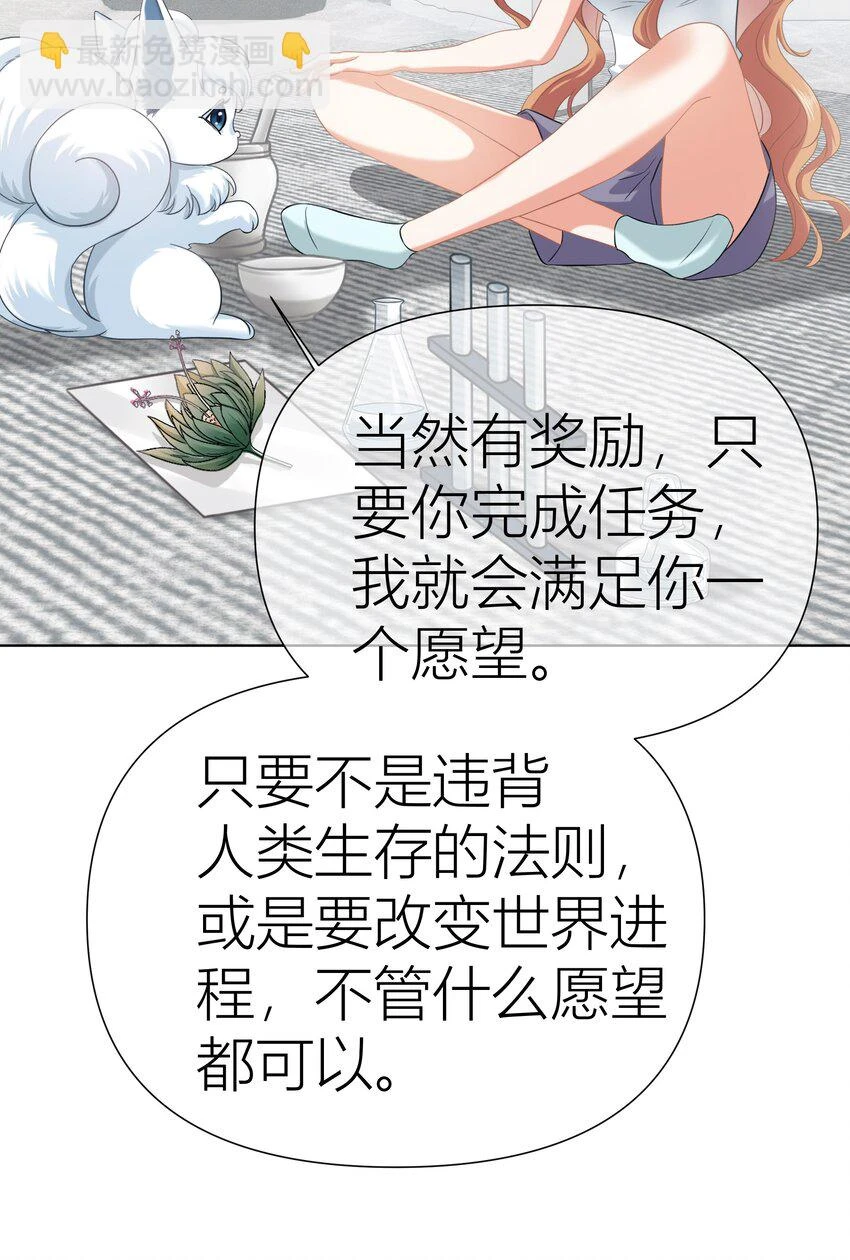 011餐 曼秋姐不行了!38