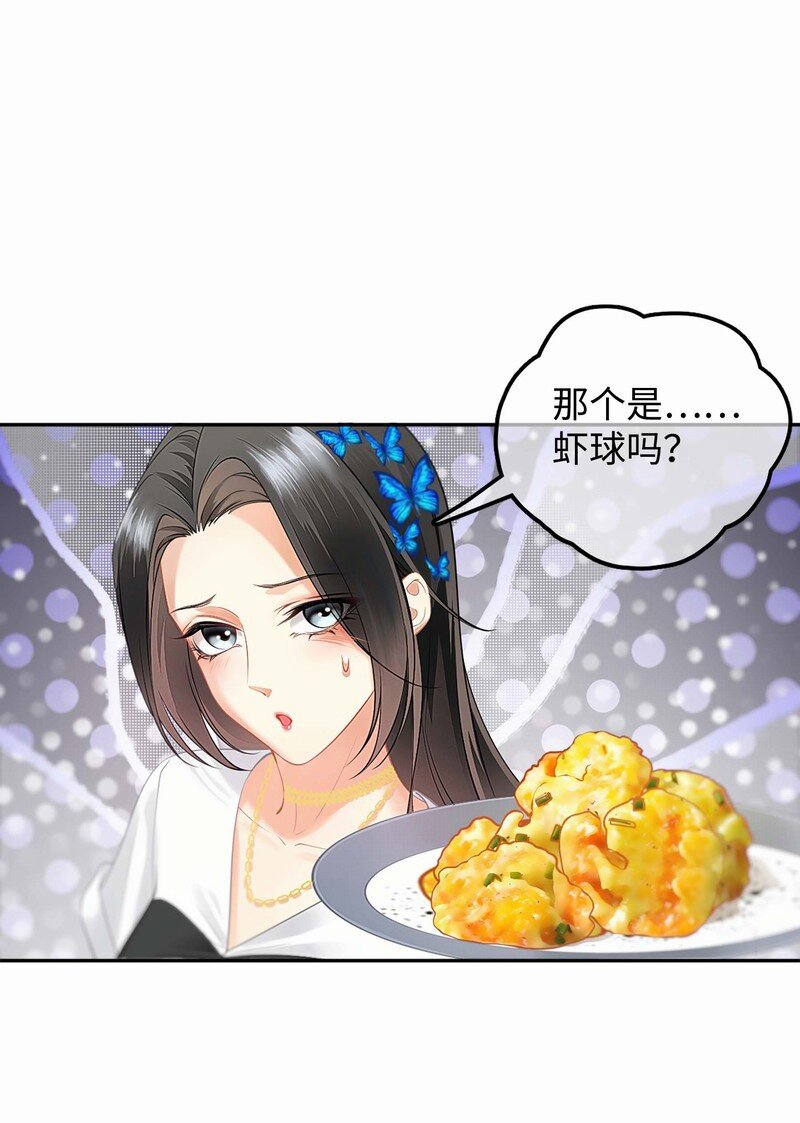 002餐 美食计27