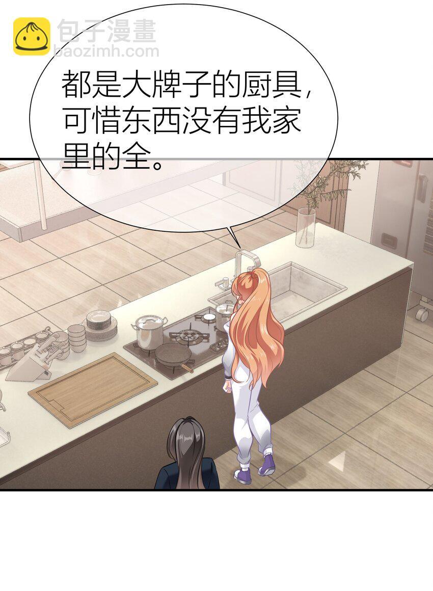 031餐 整活的综艺38