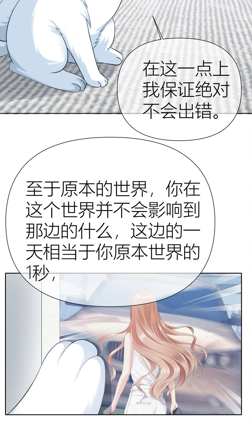 011餐 曼秋姐不行了!35