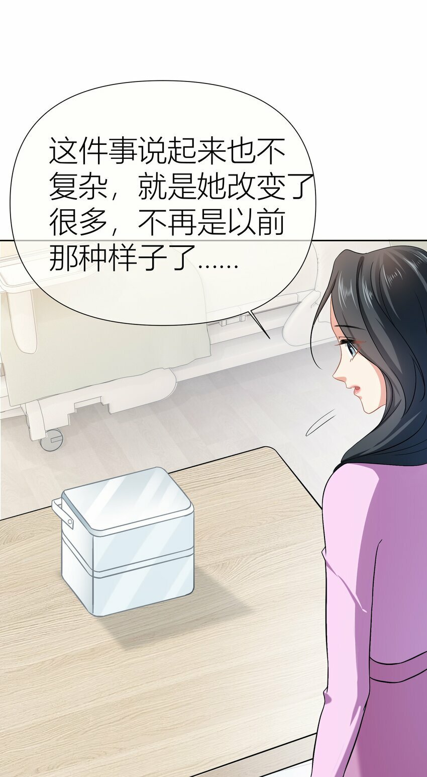 013餐 不欢迎你39