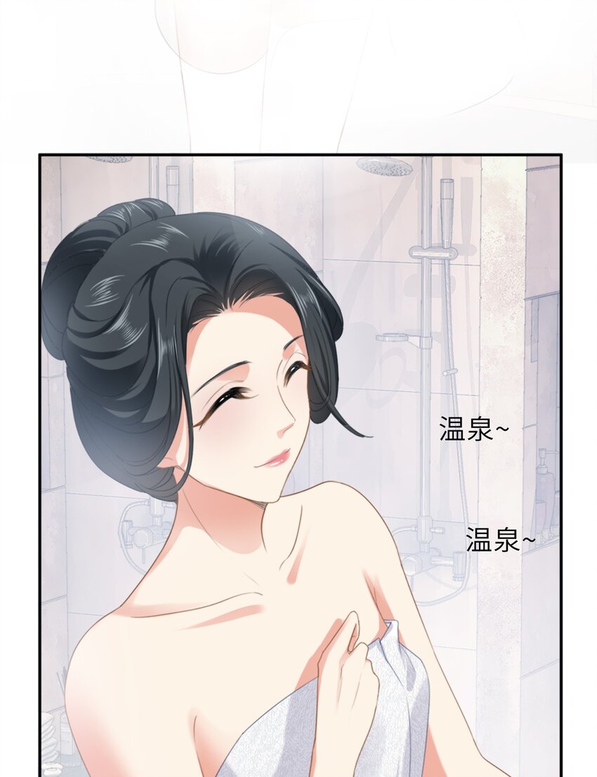 007餐 温泉回12