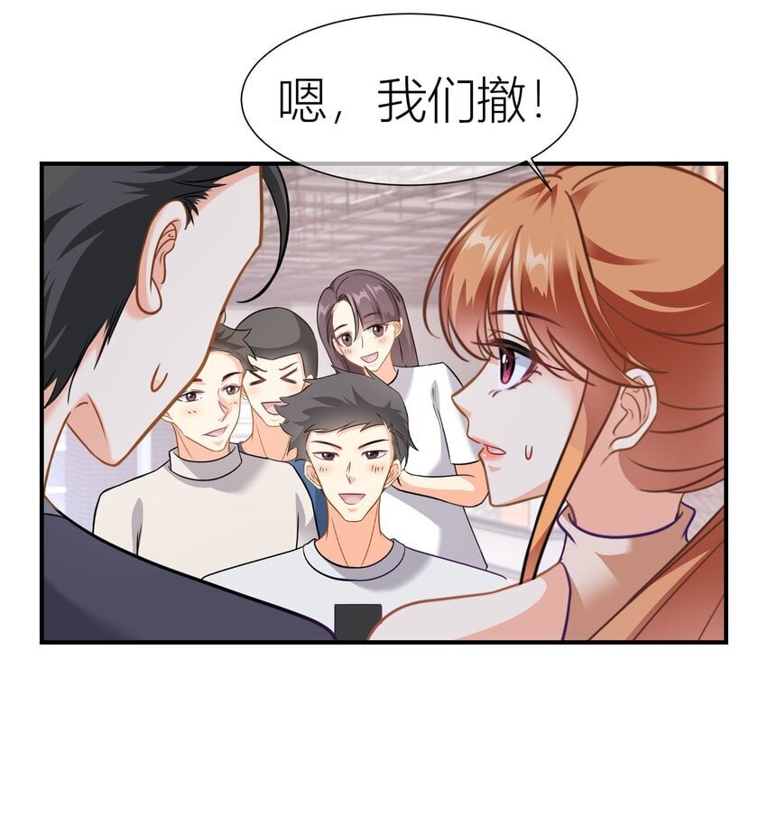 034餐 身份暴露24