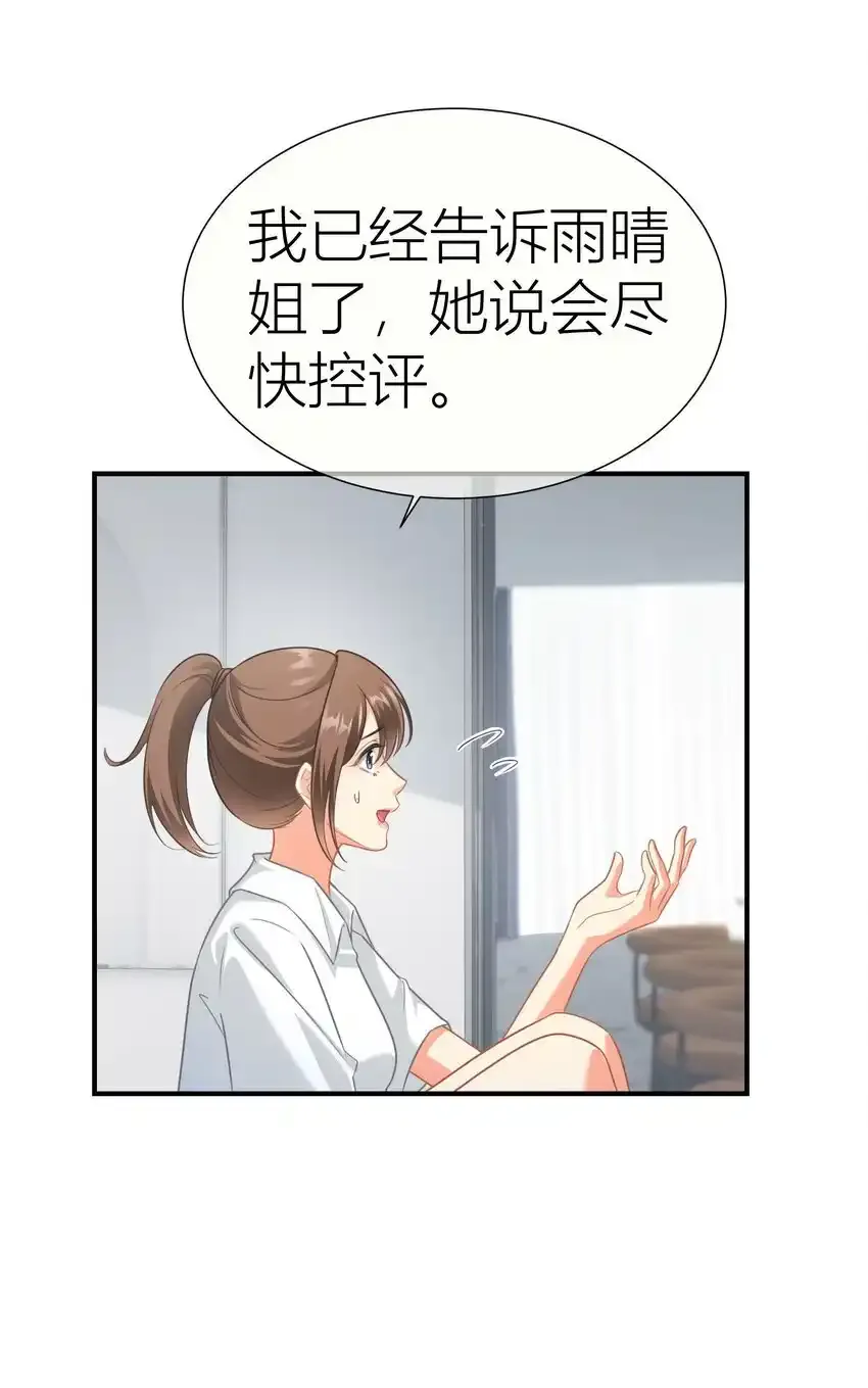 028餐 微博大战，颜值取胜9