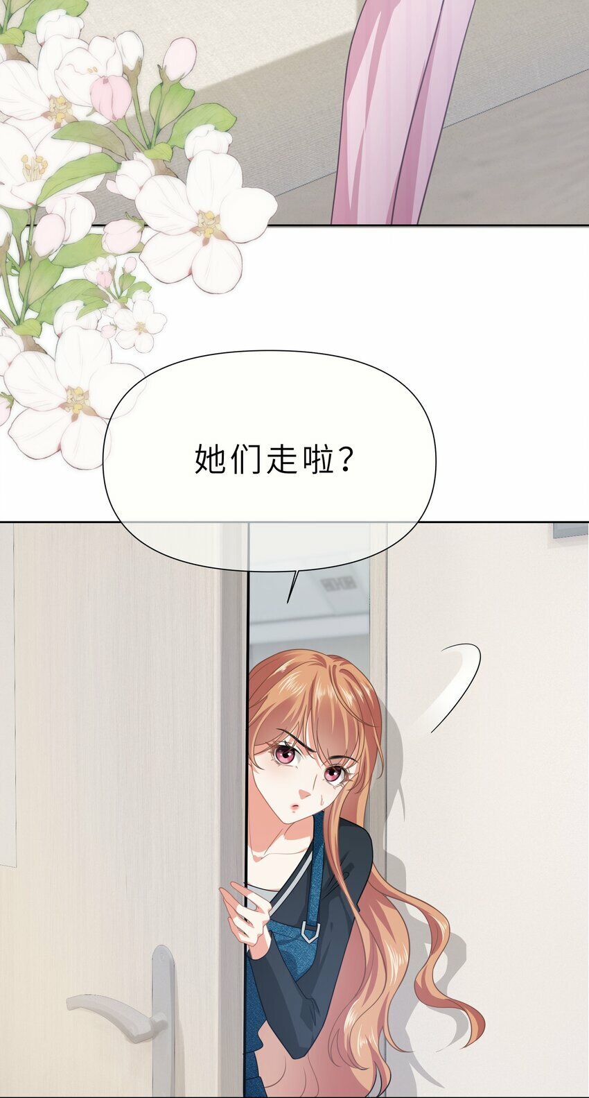 020餐 分开但又不是那种分开16