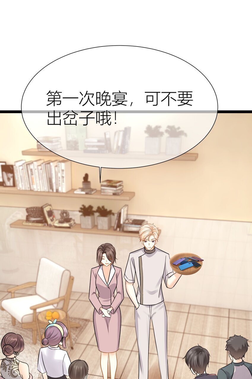 035餐 晚宴开始38