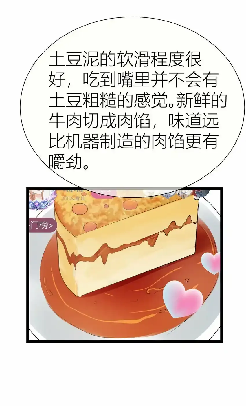 023餐 想吃……24